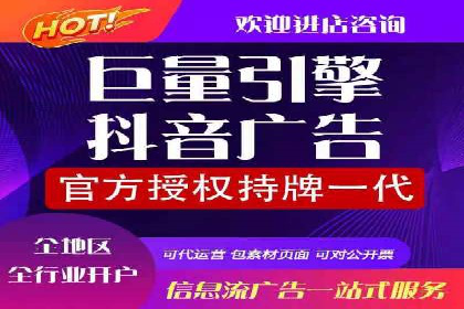 竞价推广实战：案例解析行业佼佼者的秘诀