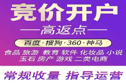 充值高返点案例：月入过万的实战经验