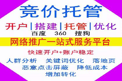 360信息流广告：金融行业投放效果展示